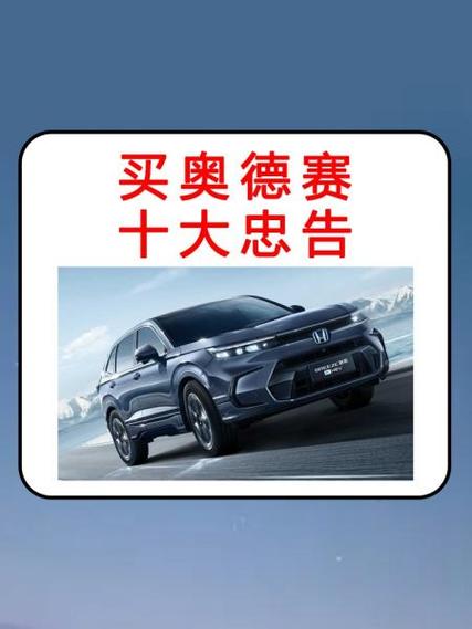 欧派奥德赛官网优惠多不多（限时活动参与方式大全）