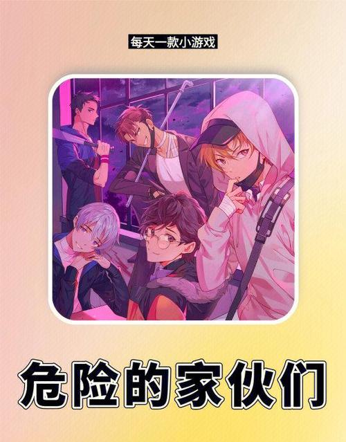 危险中的日常生活安卓常见问题解答？(一键处理各种疑难杂症)