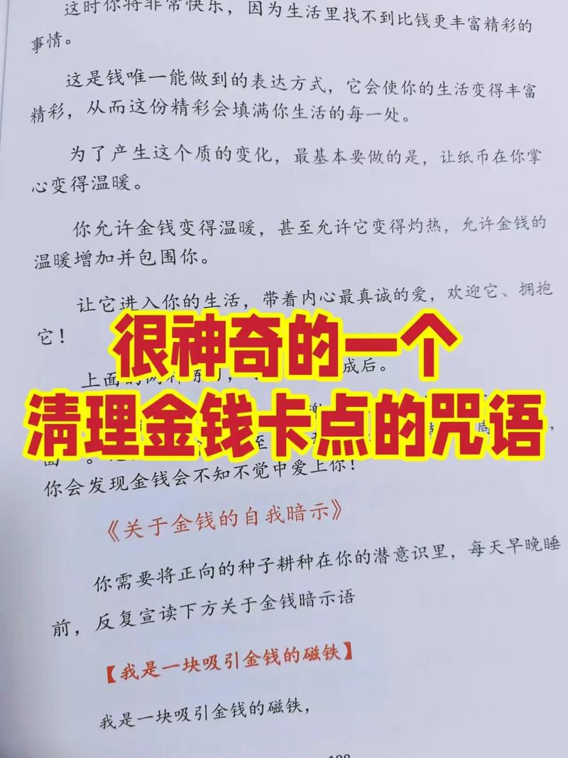 全能的咒语最新有破解版吗？老司机提醒避坑指南！