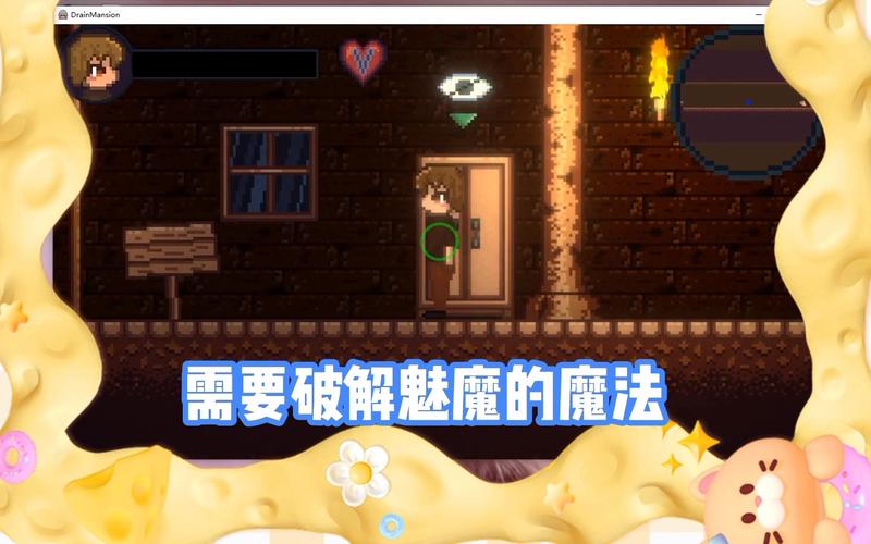 瓦尼亚的城堡绅士游戏下载方法(安全获取安装指南)