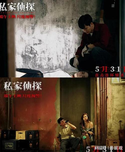 私家侦探与秘密欲望杨过游戏下载哪家好？靠谱平台避坑指南