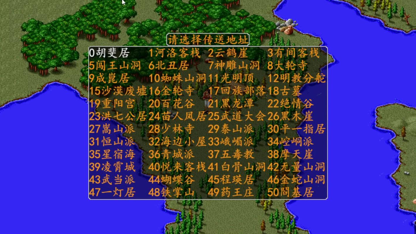 快速获取金庸群侠传完结版v520下载地址方法大揭秘！