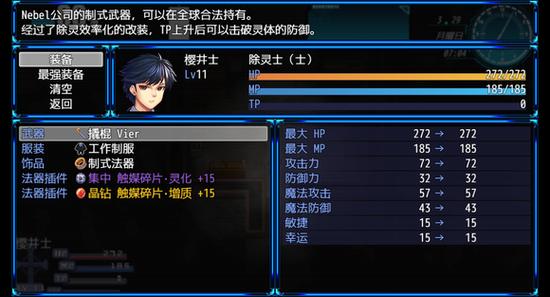 除灵猎人版本大全有什么内容？5大版本全面对比解析！