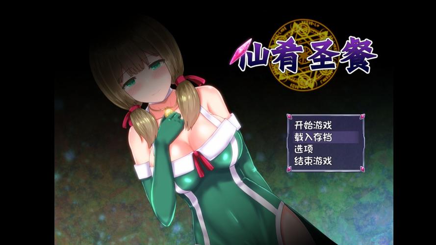 仙肴圣餐魔改版下载方法大全，新手老鸟都能快速搞定！