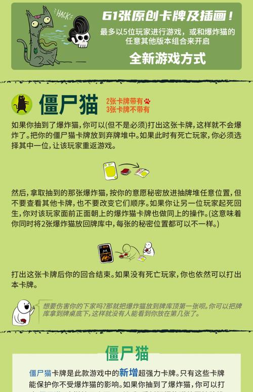 疯猫游戏介绍在哪看？完整版游戏指南来了
