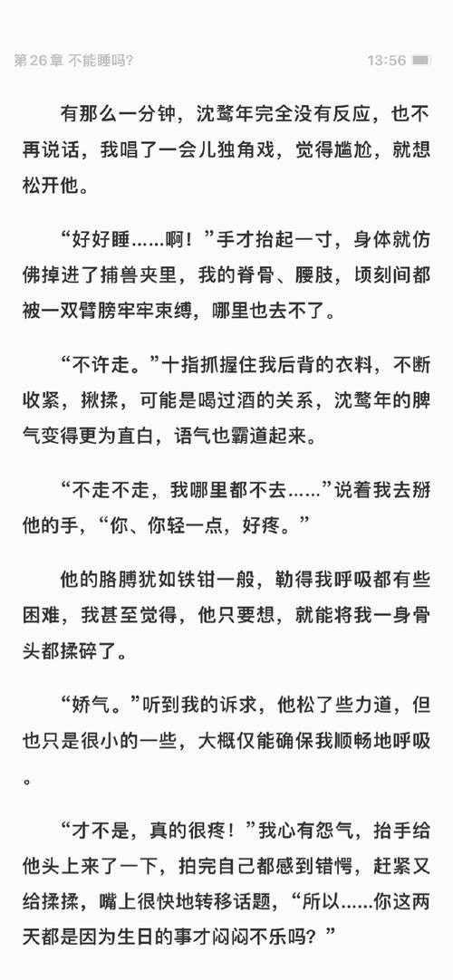 袭最新是什么内容？了解最新资讯从这里开始！
