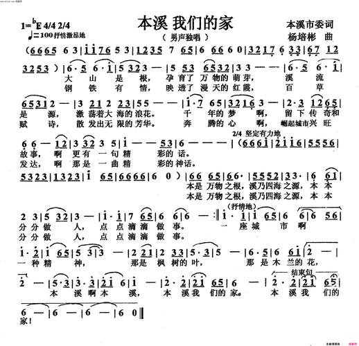 我们的家下载地址找不到？安卓苹果版本分享给你！