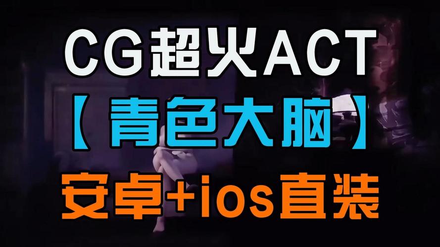 青色大脑汉化版最新更新内容怎么下载？(简单教程轻松安装！)