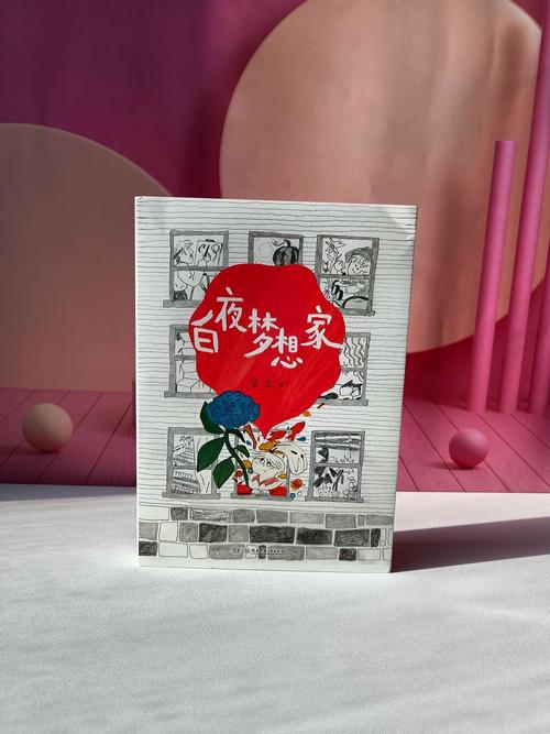 梦想家生活V0.6最新版本新功能有什么？(抢先看这些亮点改动分享)