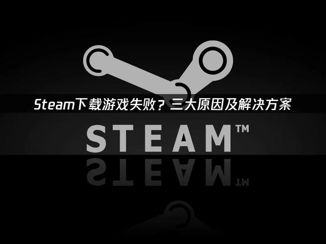 淘气之轮游戏下载失败怎么办？5个解决方法亲测有效