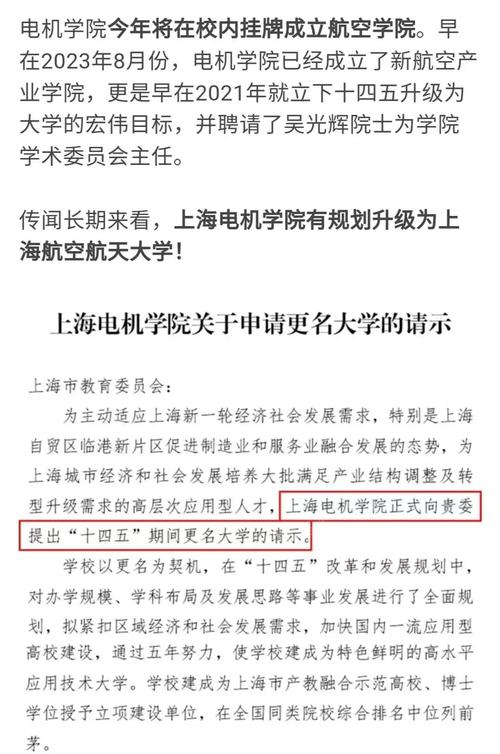 电击学院版本更新有啥好处？新功能体验分享！