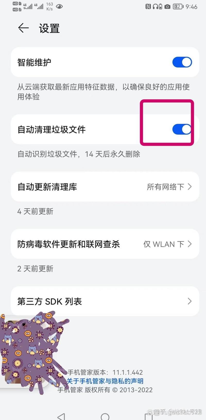 涩豆豆下载地址找不到怎么办？(实用解决方案分享)