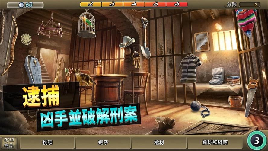 犯罪吸引力游戏下载哪个好？对比这几款真实推荐