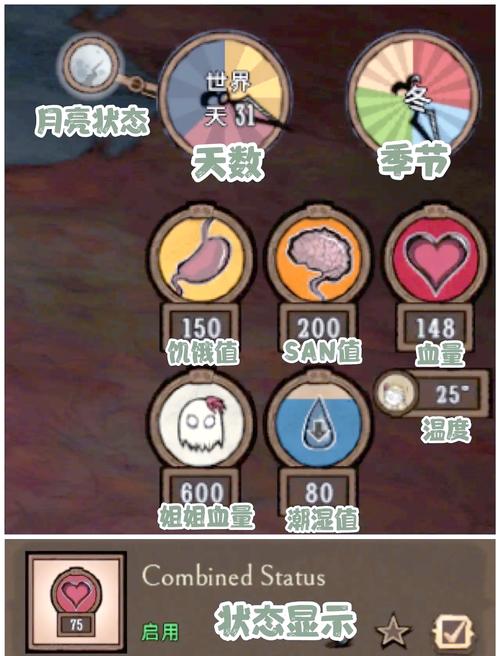 H版饥荒杨过游戏新手怎么玩？(掌握5个技巧轻松通关攻略)