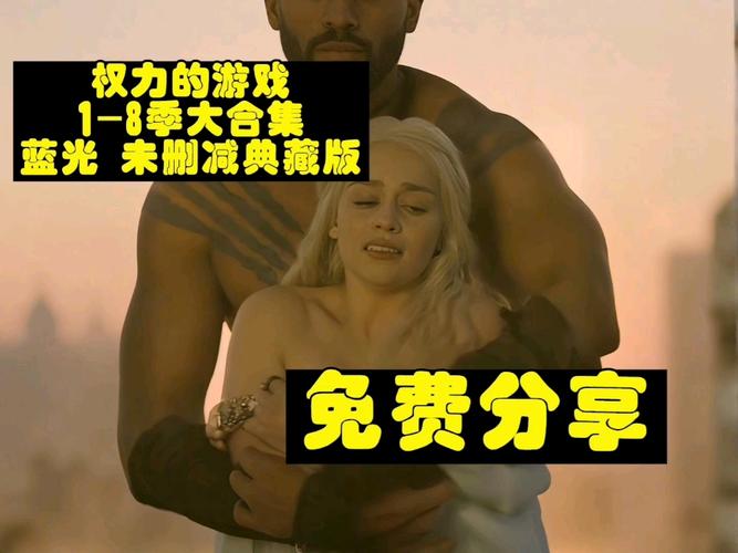 权力的欲望下载不了怎么办？网络设置技巧一次解决