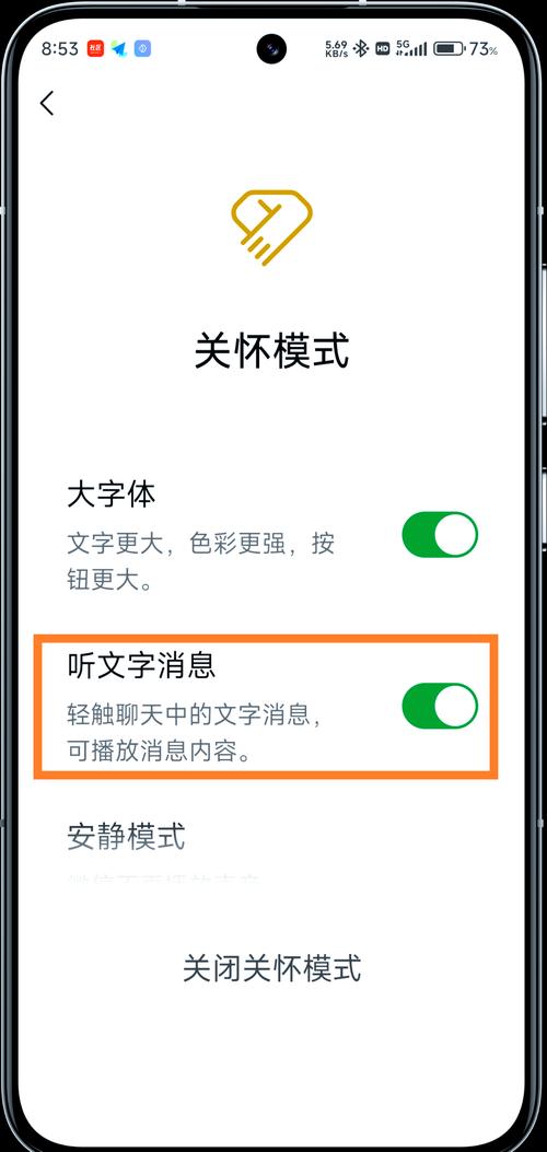 微信关爱系统官方网站怎么进？一步步教你快速访问方法！