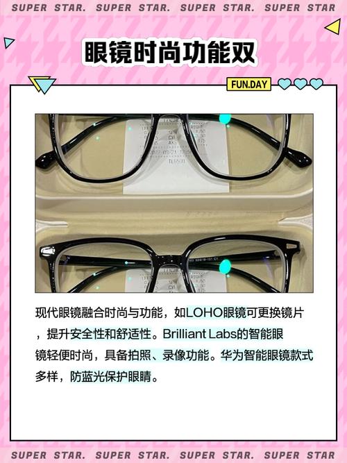 神器眼镜下载地址怎么找？三步方法快速获取轻松搞定！