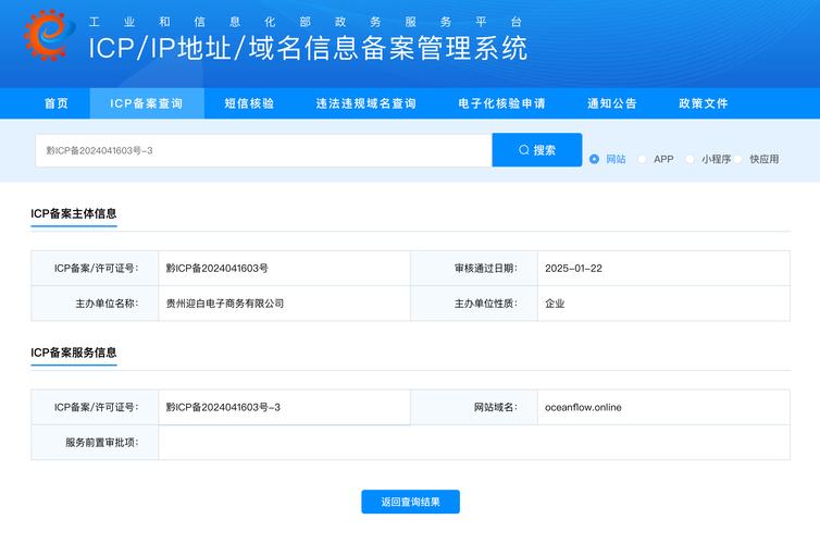 微信关爱系统官方网站怎么进？一步步教你快速访问方法！