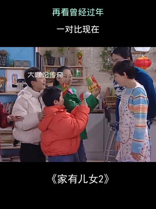 家有儿女2完结版游戏官网正版在哪？认准这个地址安全靠谱