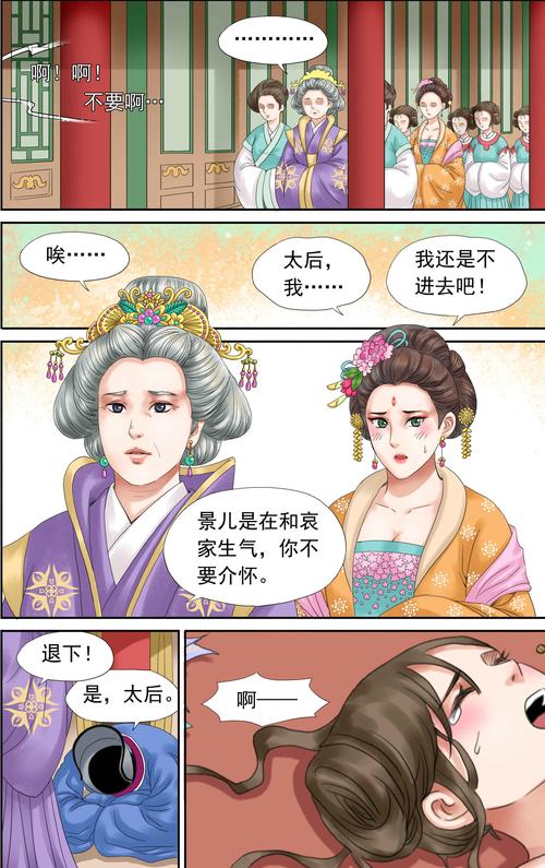 神医西门庆安卓汉化新手怎么用？(实用操作技巧快速上手)