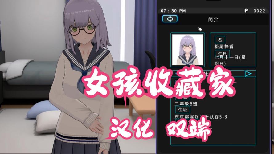 女孩收藏家怎么下载更快？实用提速技巧轻松搞定！