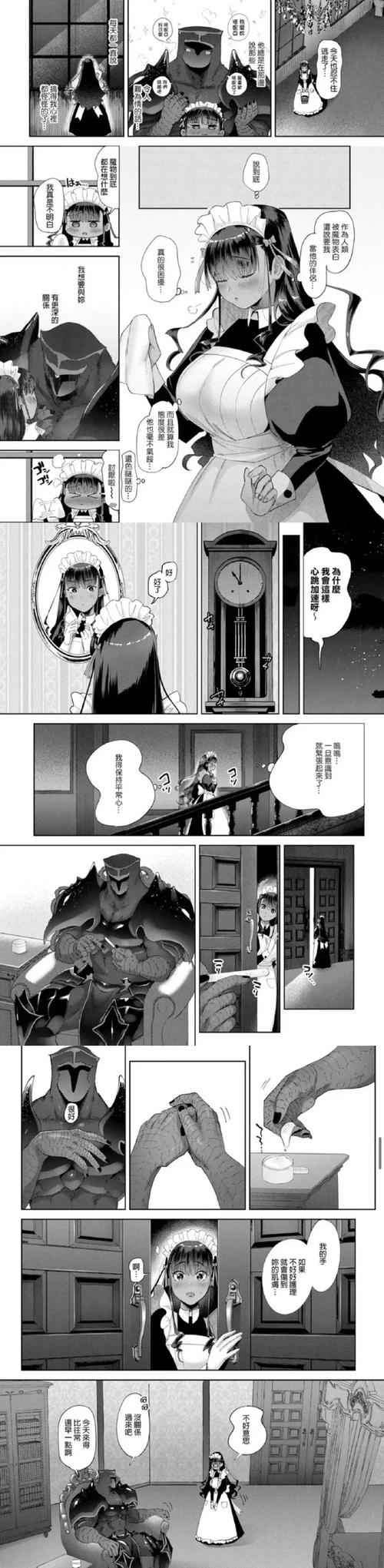 前不良人妻汉化版最新更新内容安装教程？新手必学步骤！
