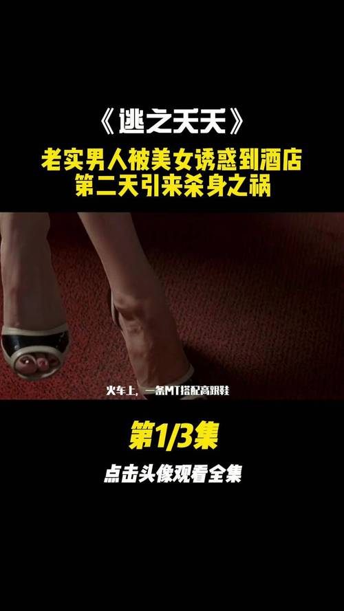 全面诱惑2版本大全哪个好？(实测选最佳版本推荐)