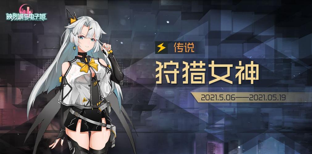 女神狩猎绅士游戏哪个版本好？老玩家对比评测推荐