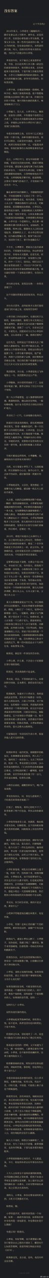 如何下载我与老师的私人课程官方正式版下载最新版？简单三步快速完成！