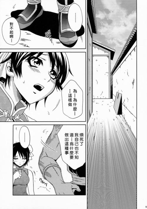如何获取我的银乱妻子奥莉汉化版最新更新(简单步骤快速下载)