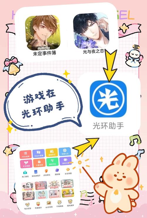 灵魂伴侣游戏官网在哪？手把手教你找到正版入口！