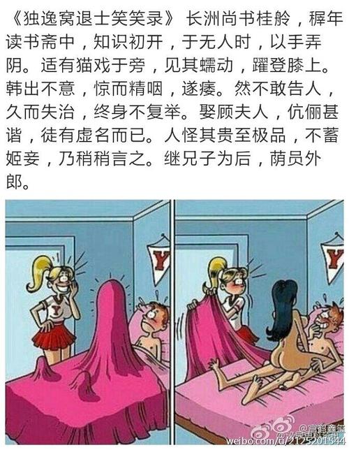 淫欲地牢安卓常见问题解决？快速修复攻略教程！