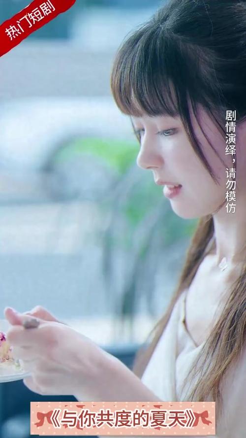 与你共度的夏日正版下载地址分享！电脑安卓都能玩