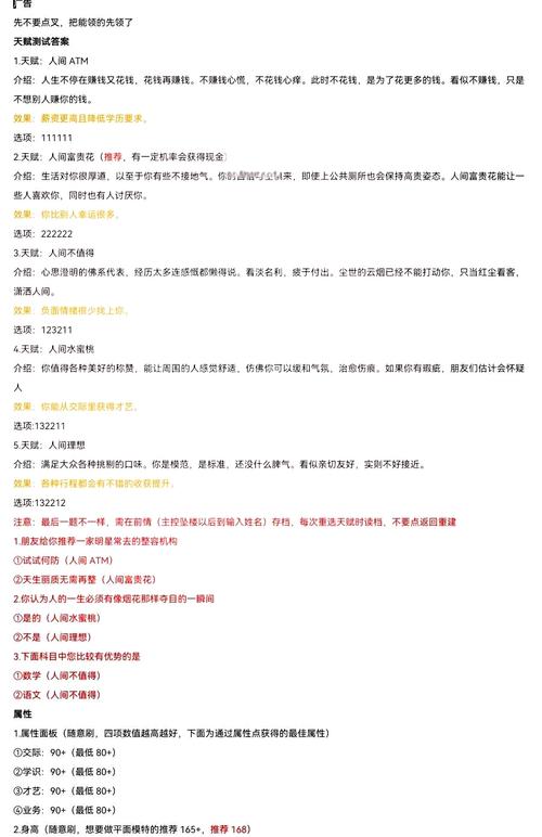 后宫岛更新地址如何保存(避免丢失的实用小技巧)