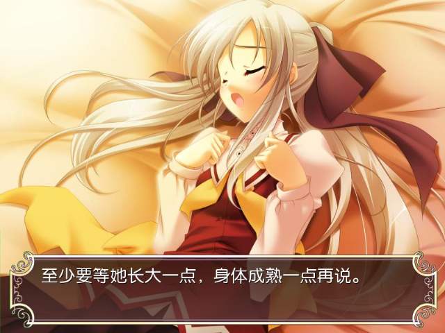 卵之少女官网怎么下载?安装教程一步搞定!