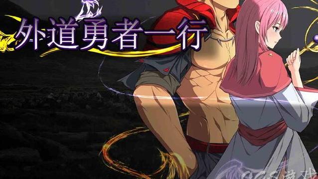 如何找到NTR勇者纯净版？下载地址一键获取技巧！