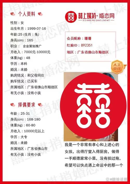 崇拜的婚姻游戏官网入口是？官网链接一键直达这里！