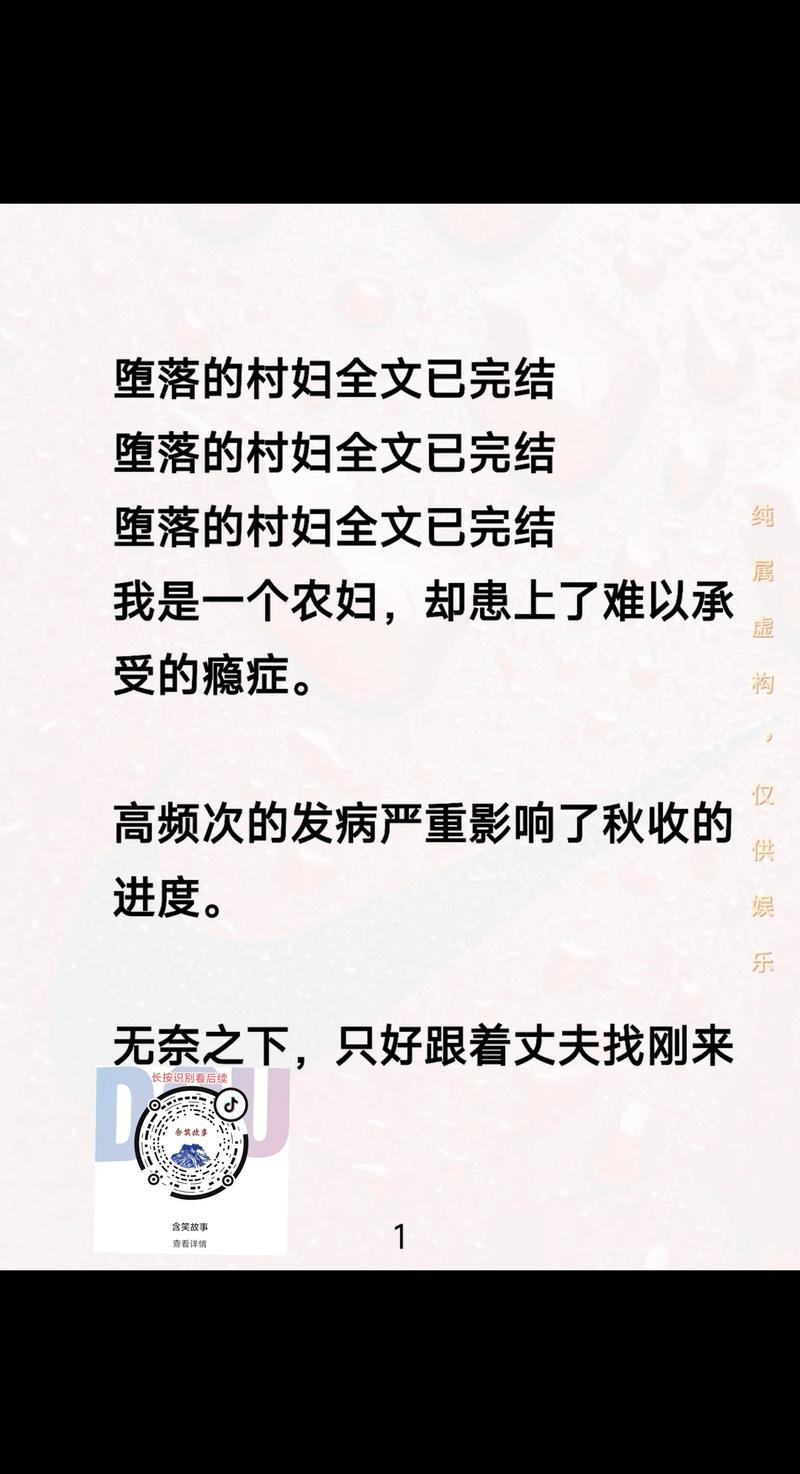 堕落人妻更新地址更新失败怎么办？资深用户教你5招修复！