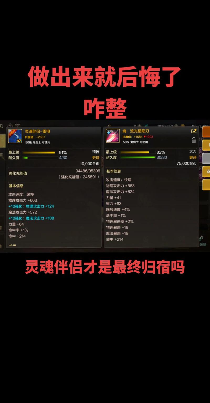 灵魂伴侣游戏官网在哪？手把手教你找到正版入口！