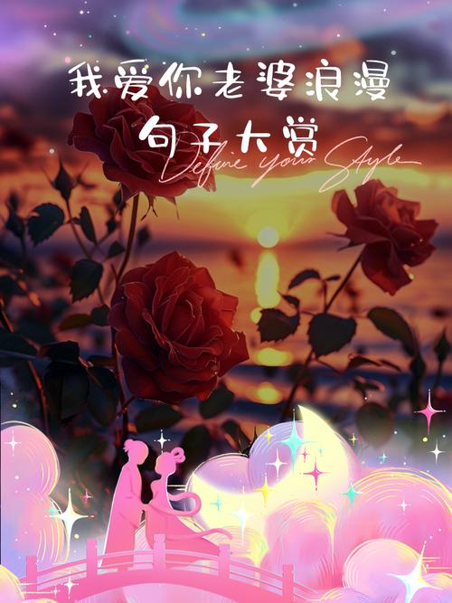 我爱你的妻子官方正式版下载最新版优势在哪？(新功能全面解析！)