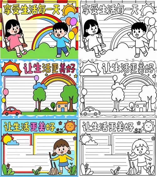 爱与生活:幸福学生如何下载?揭秘实用技巧轻松搞定!