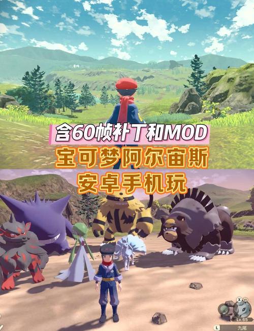 宝可梦荡安卓好玩吗？真实玩家体验分享在这！