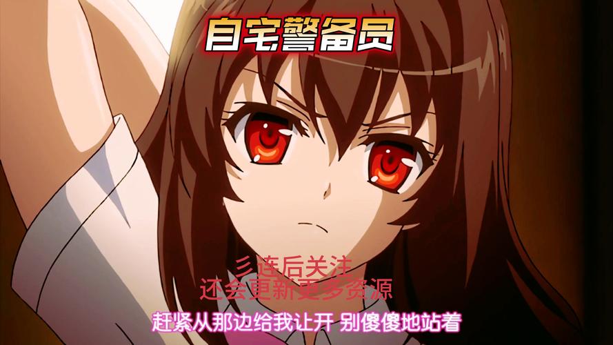 自宅警备员吧游戏下载要注意啥？(避坑小贴士全解析)