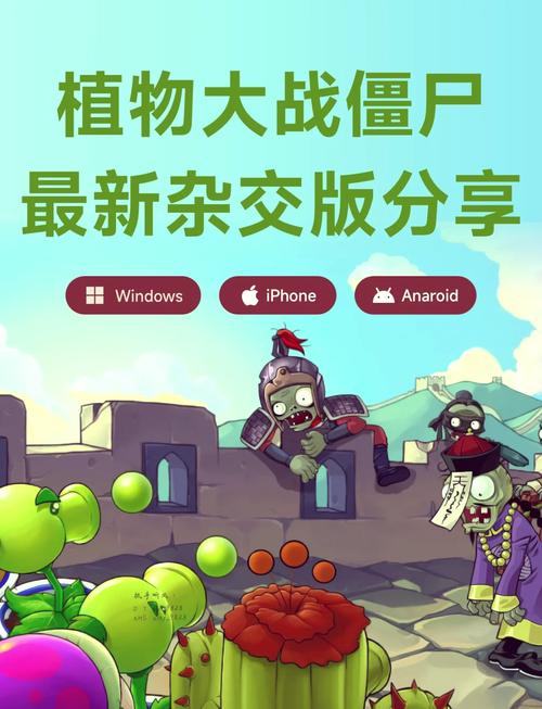 僵尸生活1官网内容有哪些？揭秘游戏的5大亮点！