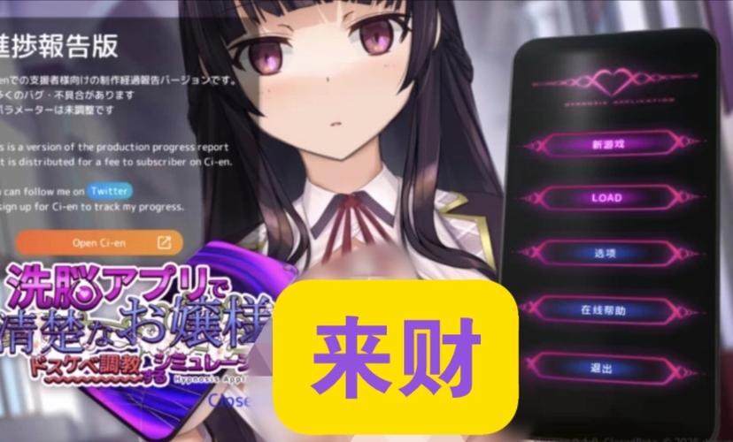 催眠卡牌2汉化版下载出错怎么办?解决办法一看就会!