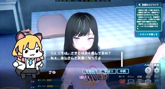 理想中的爸爸游戏攻略难点在哪？(高手教你快速破关)