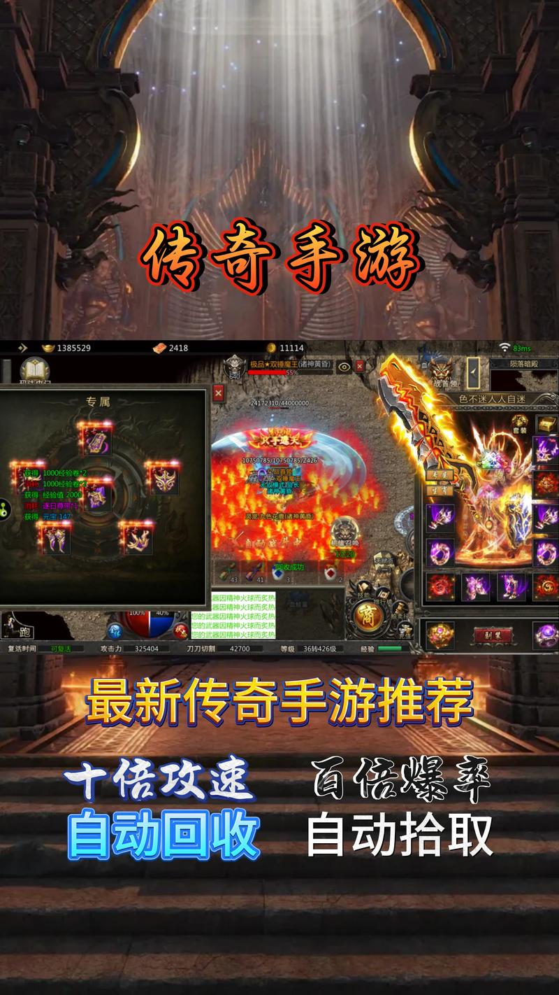 这就是传奇游戏官网有啥用？下载领取攻略一站式搞定！