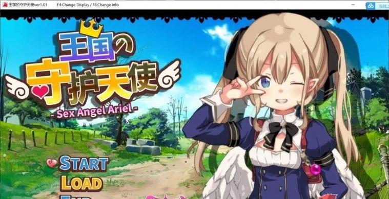 王国的守护天使安卓汉化方法简单？一步步操作无压力！