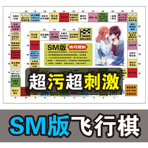 SM航空游戏下载资源免费获取？(靠谱渠道和下载指南！)