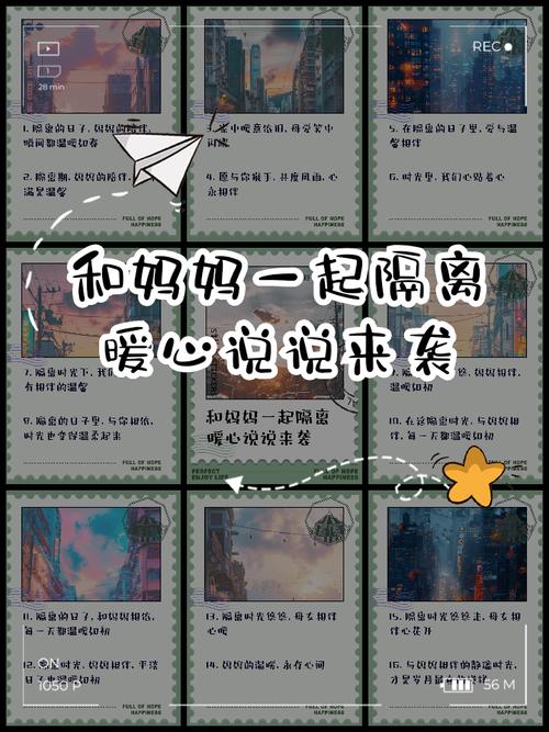 与妈妈一起隔离官方网站怎么使用?(5个步骤教你轻松操作!)